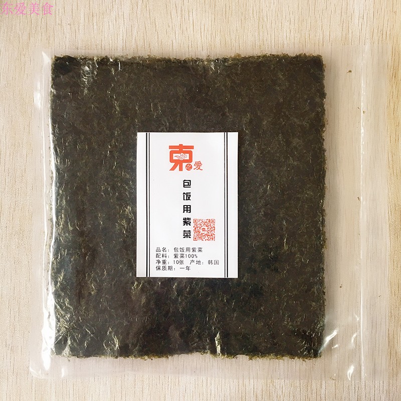 韩国进口紫菜30张寿司紫菜包饭海苔偏绿烤紫菜轻薄有韧性韩国紫菜