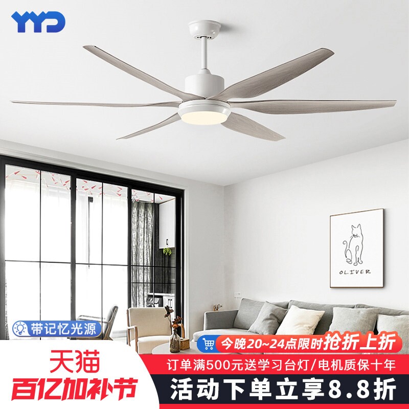 大风力风扇灯新款北欧餐厅客厅风用一体变频电风扇吊灯扇吊扇灯家