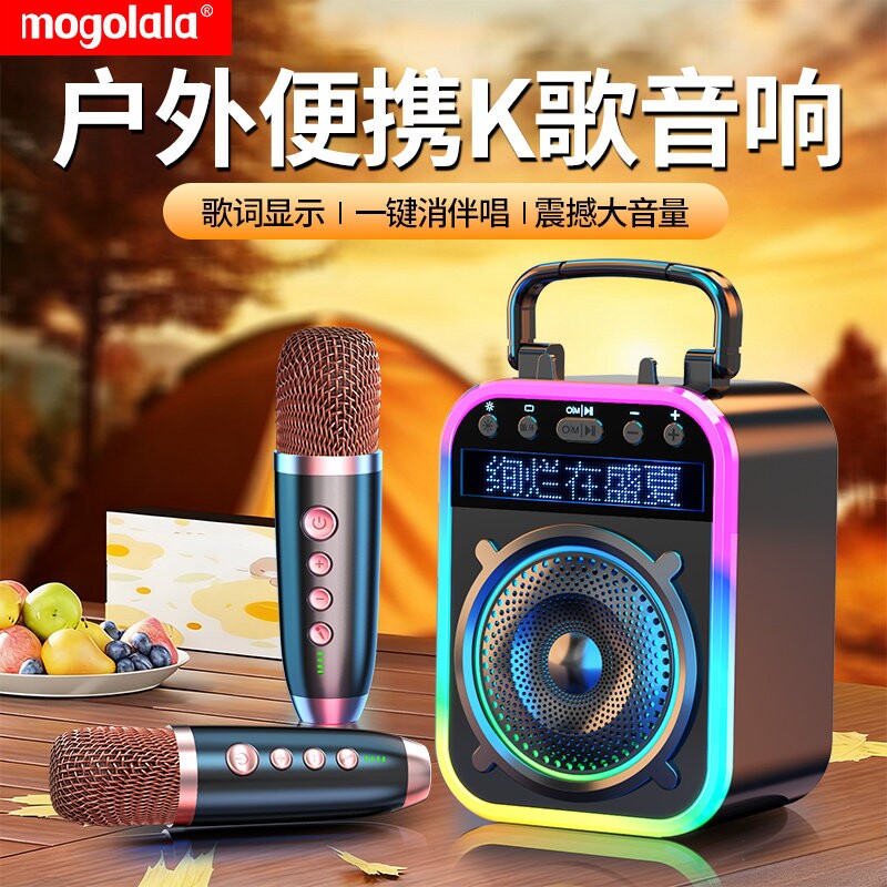 广场跳舞音响新款无线蓝牙音箱手