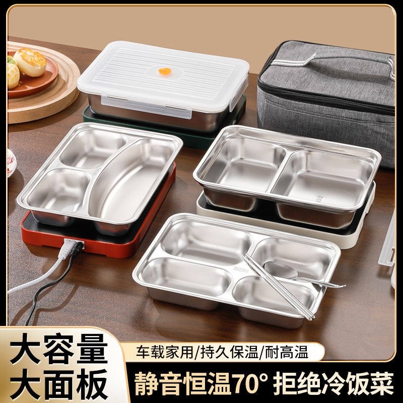 暖菜板小型恒温热饭菜加热垫保温热饭菜板办公便捷热饭神器多功能,生活电器,保温碟/暖菜板/冷暖杯垫/暖桌垫,淘宝优惠券,粉丝福利购,淘宝优惠卷