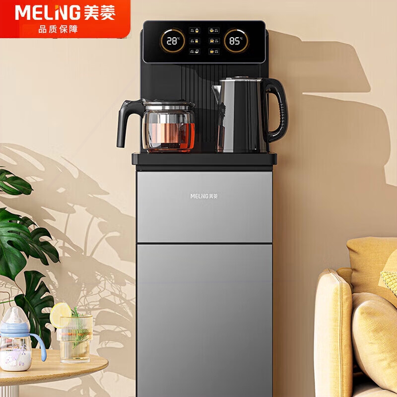 美菱MeiLing茶吧机家用多功能智