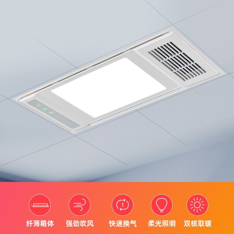 四季沐歌浴霸集成吊顶浴室灯风暖照明一体卫生间嵌入式取暖机排气