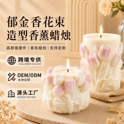 诗悦郁金香花球香薰蜡烛diy手工香薰蜡石膏家居卧室香薰摆件OEM
