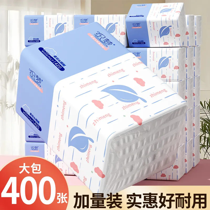 30包整箱家用400张大包纸抽实惠装擦手纸面巾纸卫生纸巾
