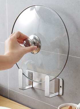 stainless steel pot cover rack household wall hanging shelf