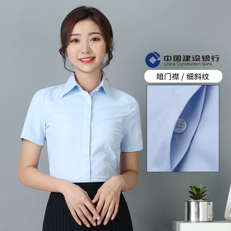 夏季建行工作服女浅蓝色短袖衬衫行服正装女士建设银行工装短套装