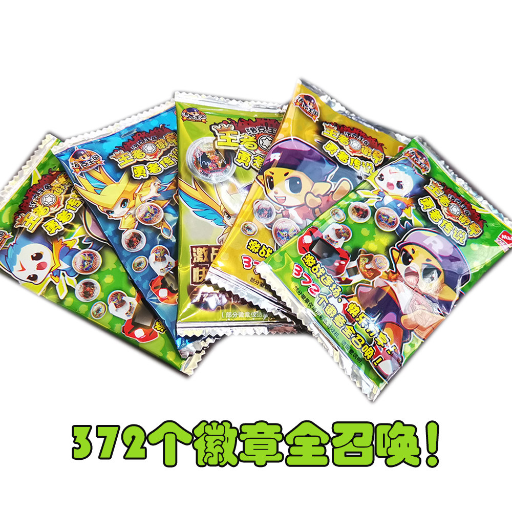 thumbnail for Menglong Locke Kingdom Purcell game console handheld black and white children's toy card lock badge machine 2021 new