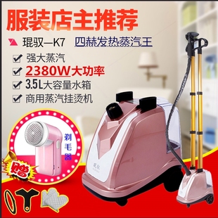 服商用烫斗汽王大功率 上海琨驭K7双杆挂烫机四赫双炉蒸2200W服装