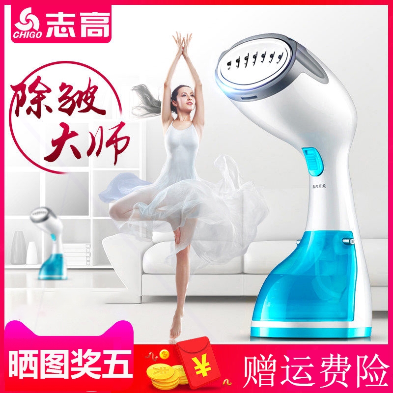 家用蒸气熨斗水蒸气迷你蒸汽便携气电运斗慰抖机挂烫汤衣服手拿喷