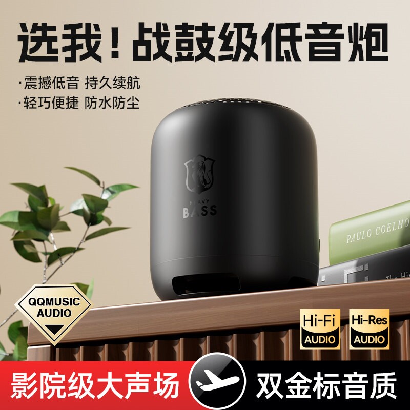 户外蓝牙音响迷你小型低音炮防水高音质插卡充电音箱无线便携式