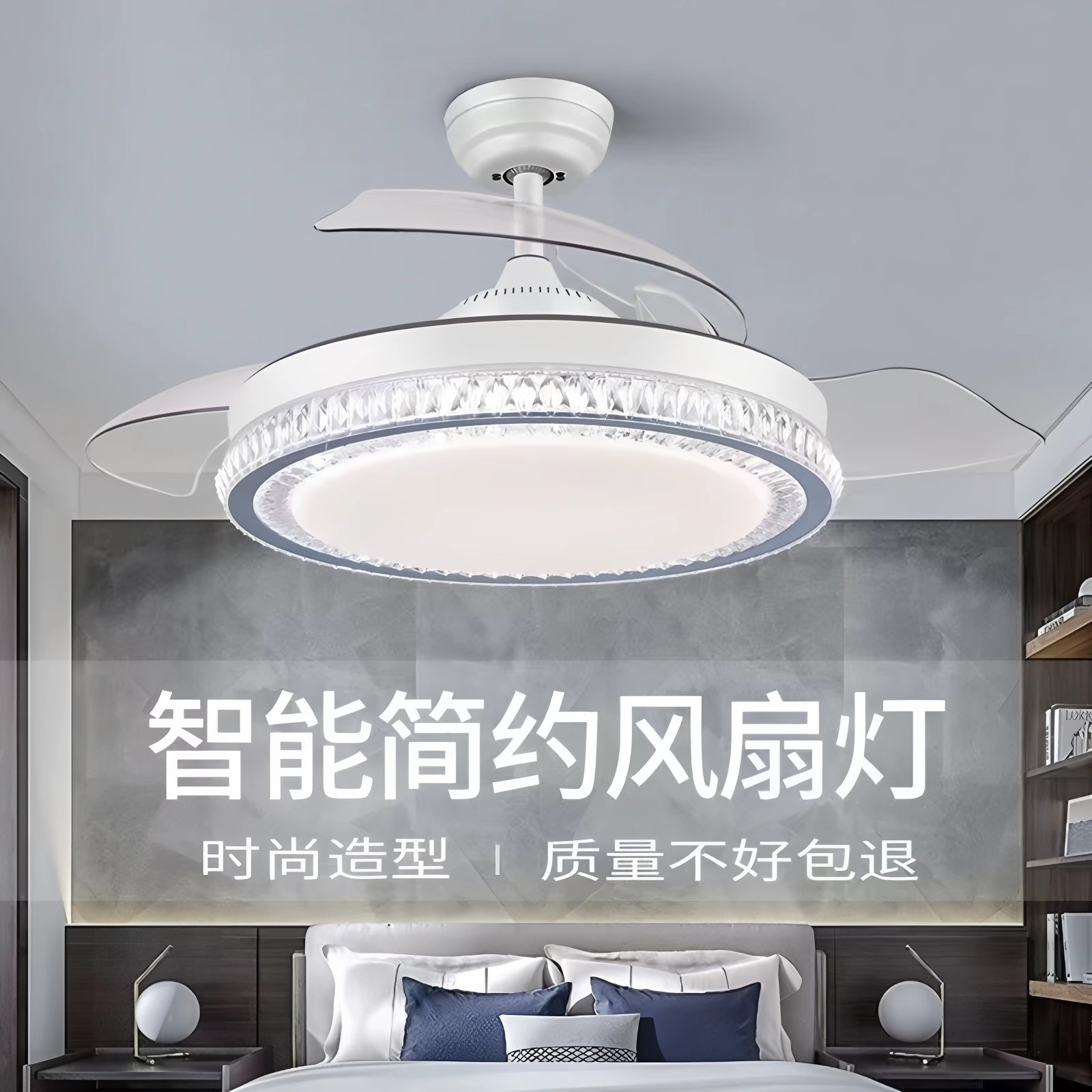 2025新款家用隐形风扇灯客厅餐厅