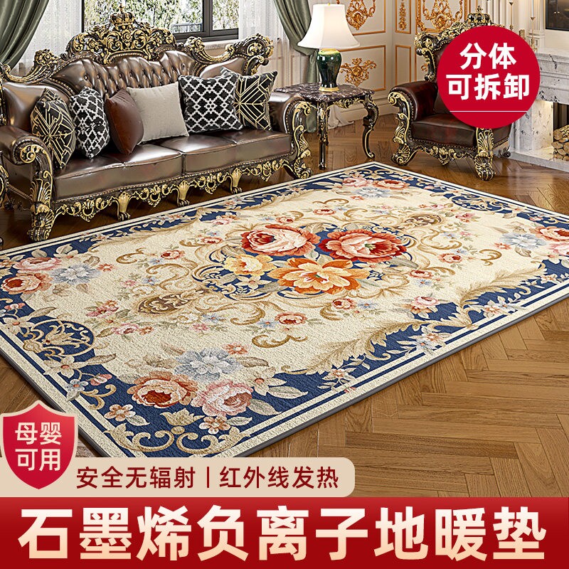 石墨烯负离子地暖垫家用加热坐垫