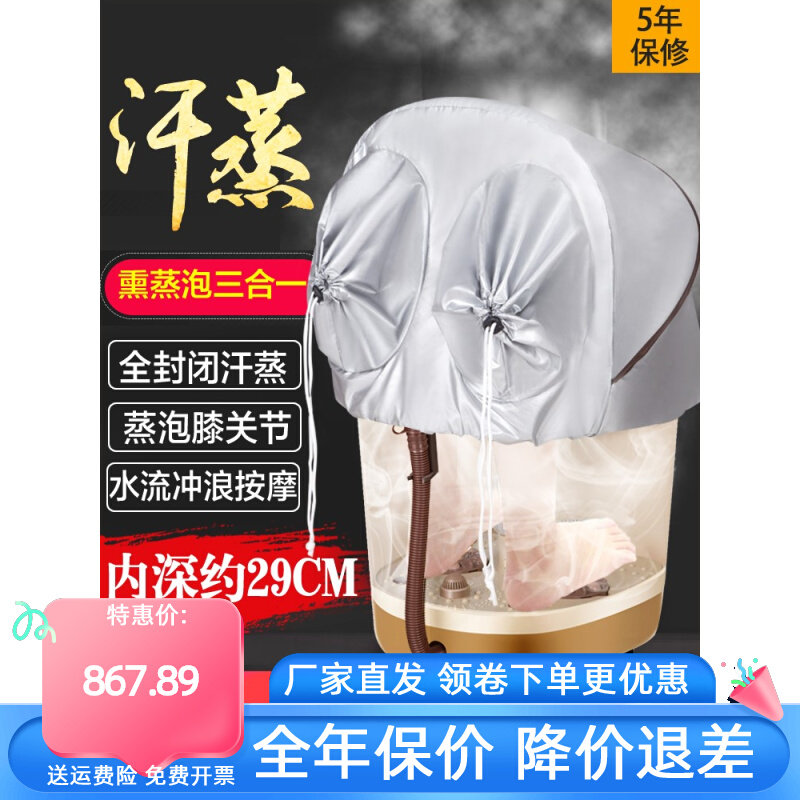 家禾康汗蒸足浴盆全自动按摩洗脚桶足疗器深桶家用盆电动加热泡脚