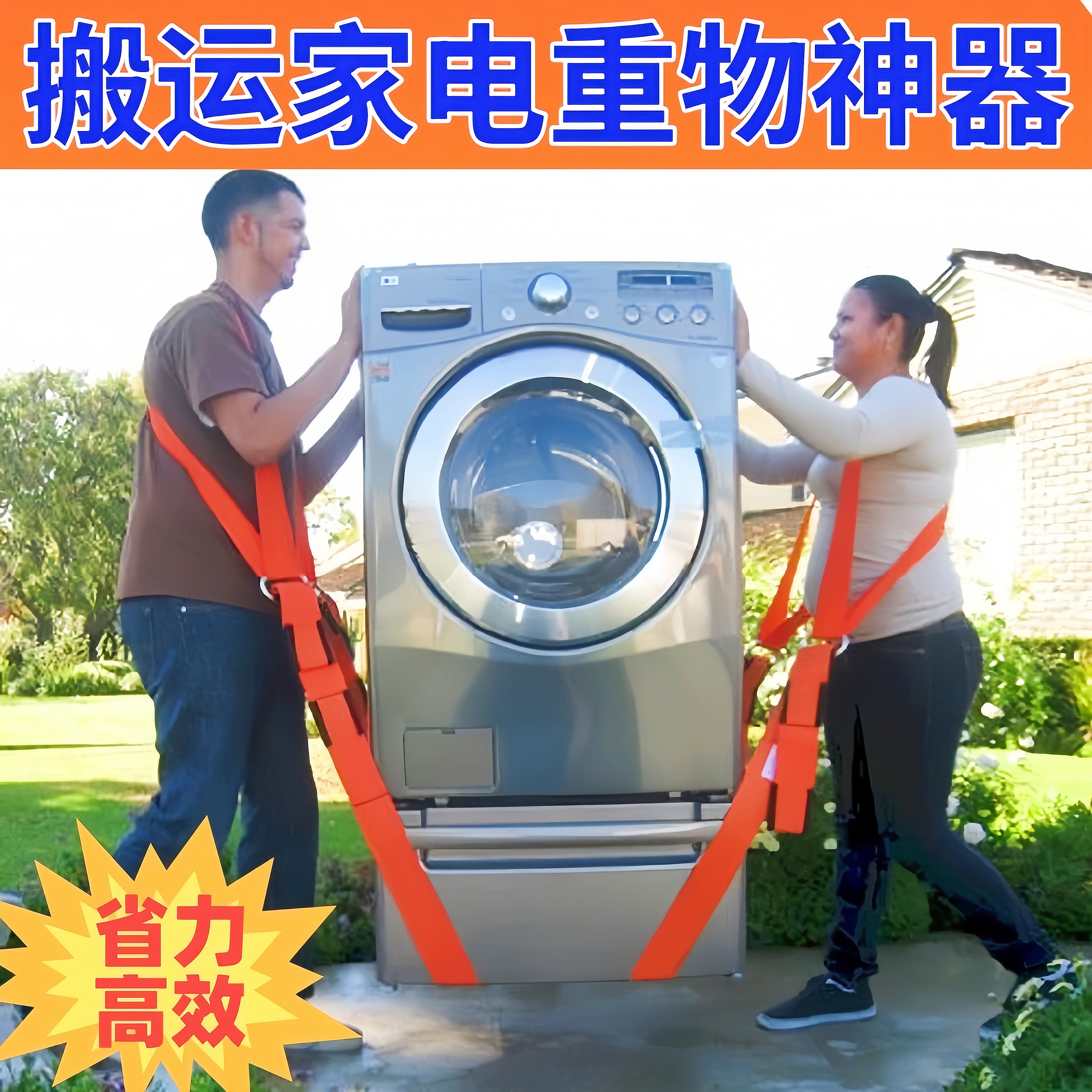 搬重物神器上下楼搬运肩背带工具货冰箱床洗衣机垫大件搬家抬绳子