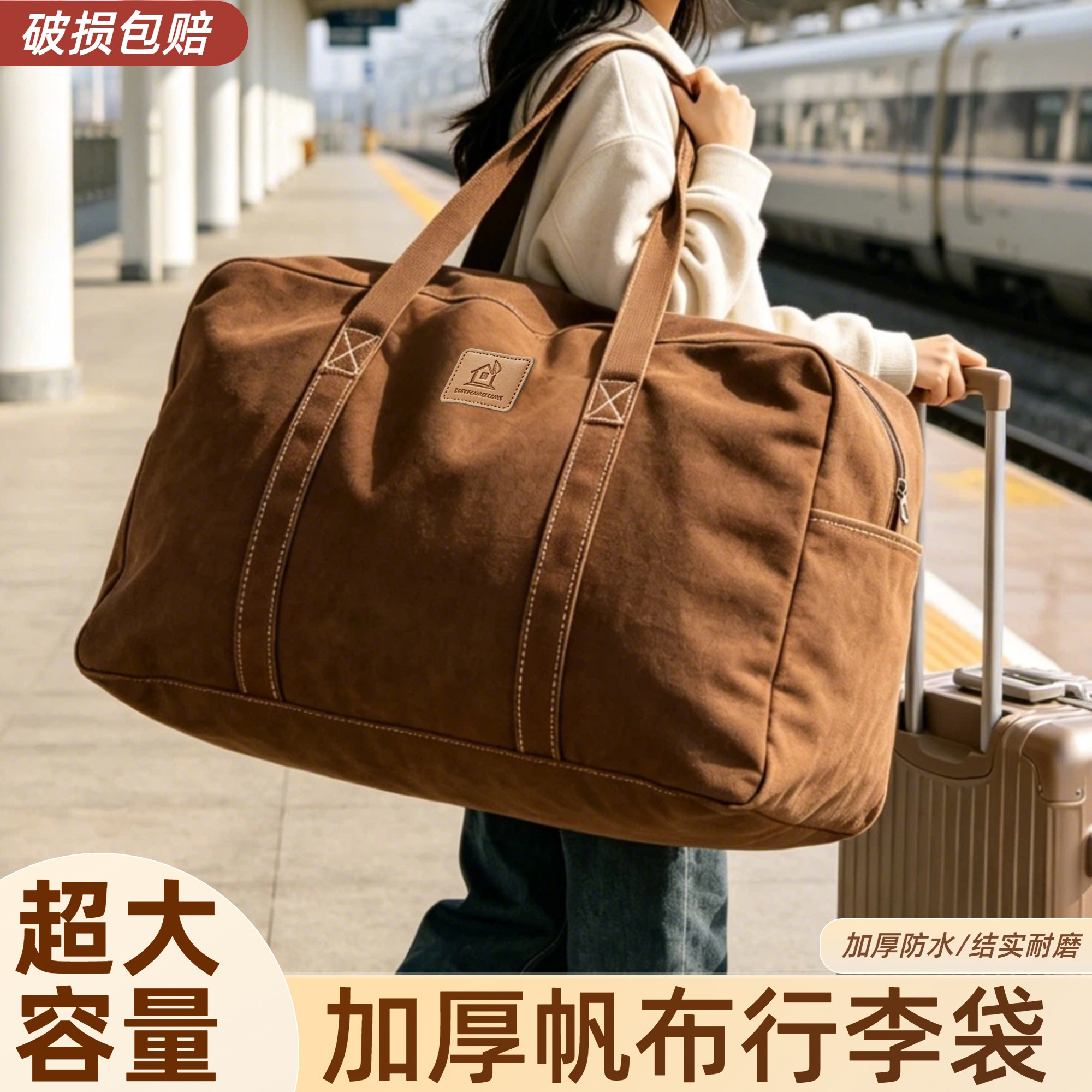大容量加厚老帆布行李袋结实耐用手提旅行包搬家打包收纳牛津布袋