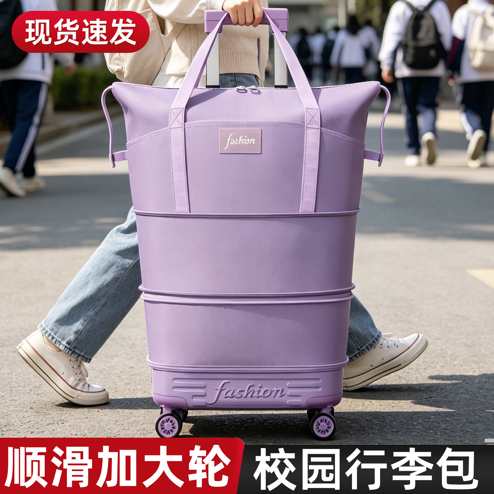 万向轮大容量可套拉杆登机旅行包图片