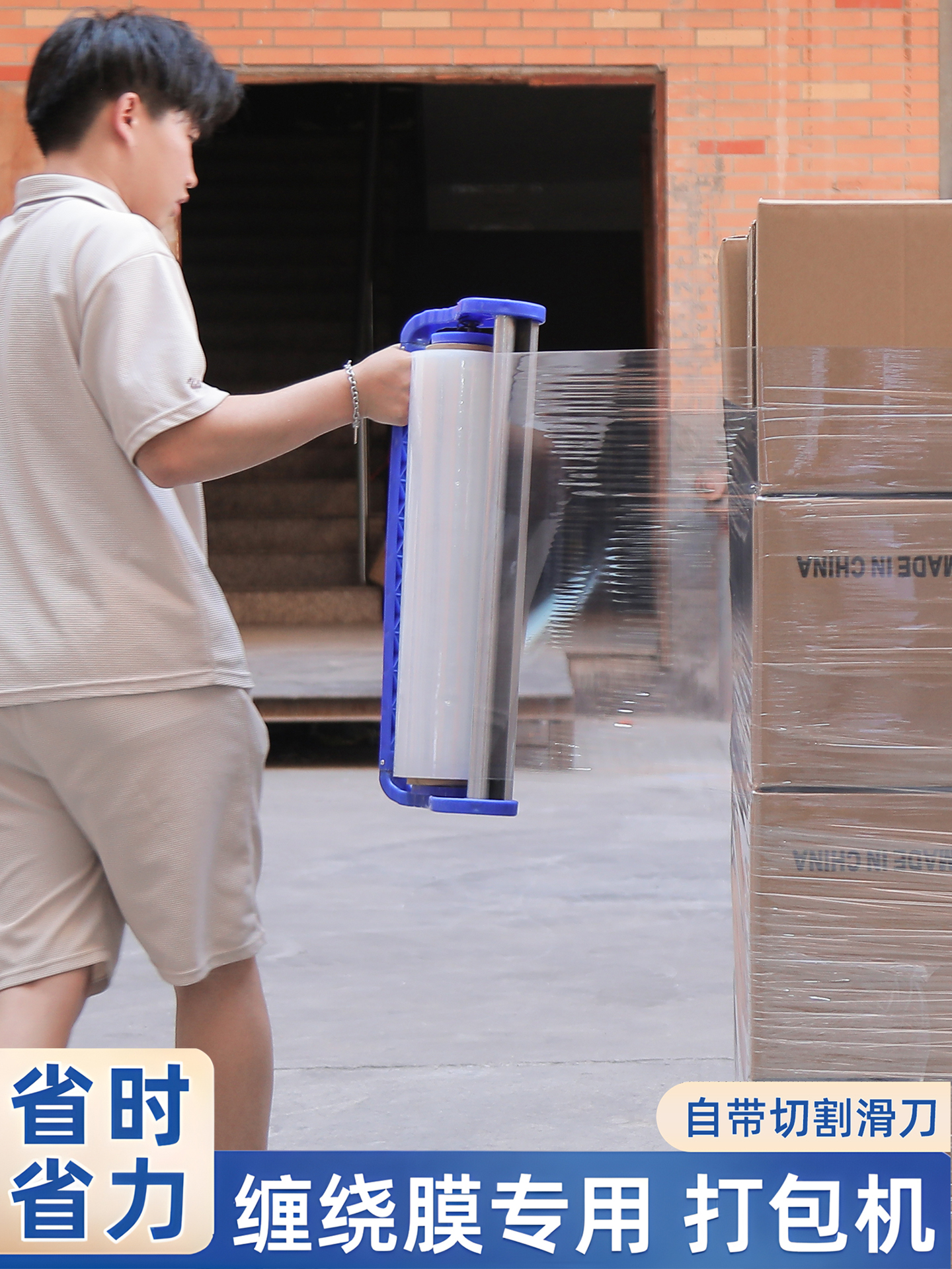 缠绕膜打包机手持手柄专用拉摸器膜袋包装机打包神器围膜打包器