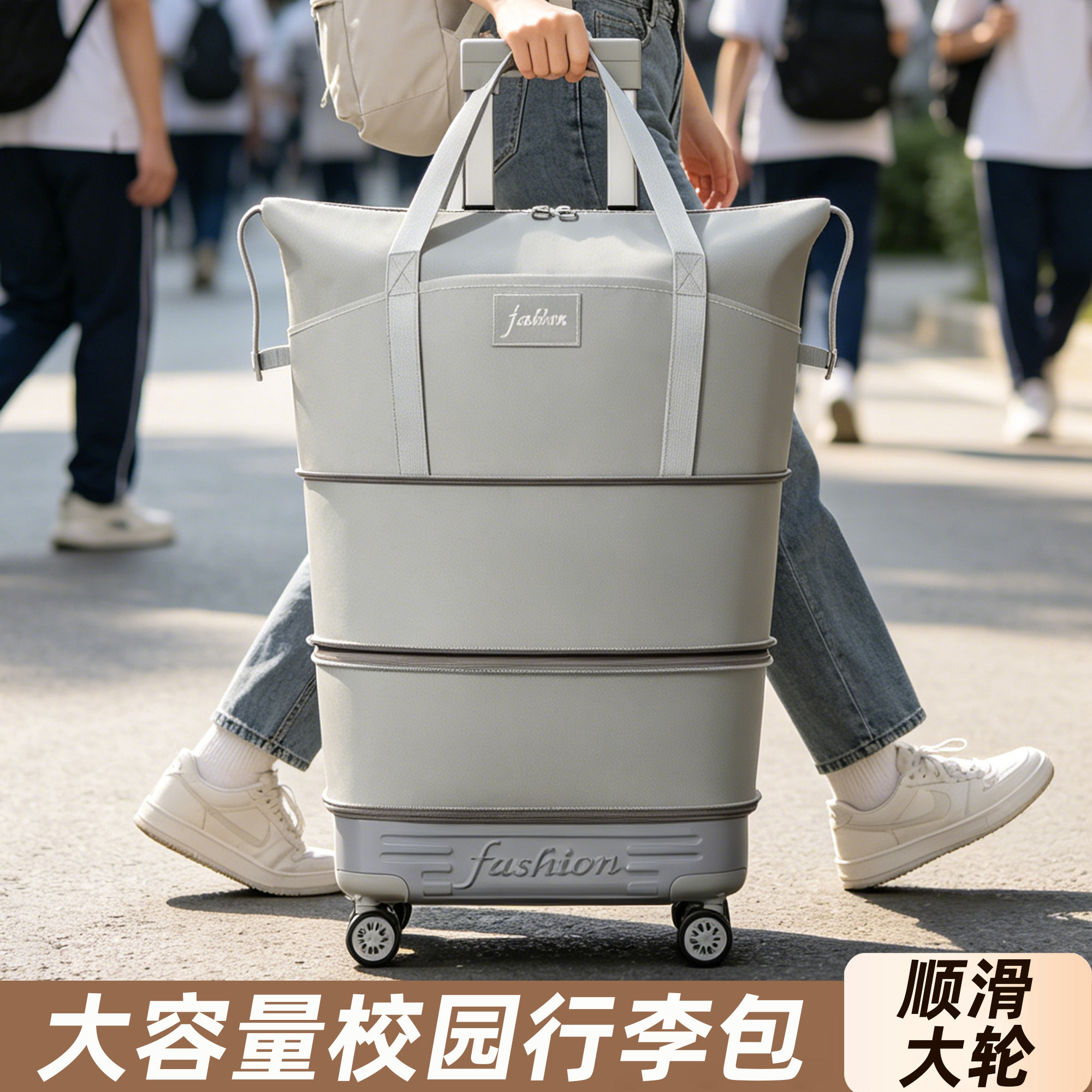 2026新款万向轮大容量行李拉杆包图片