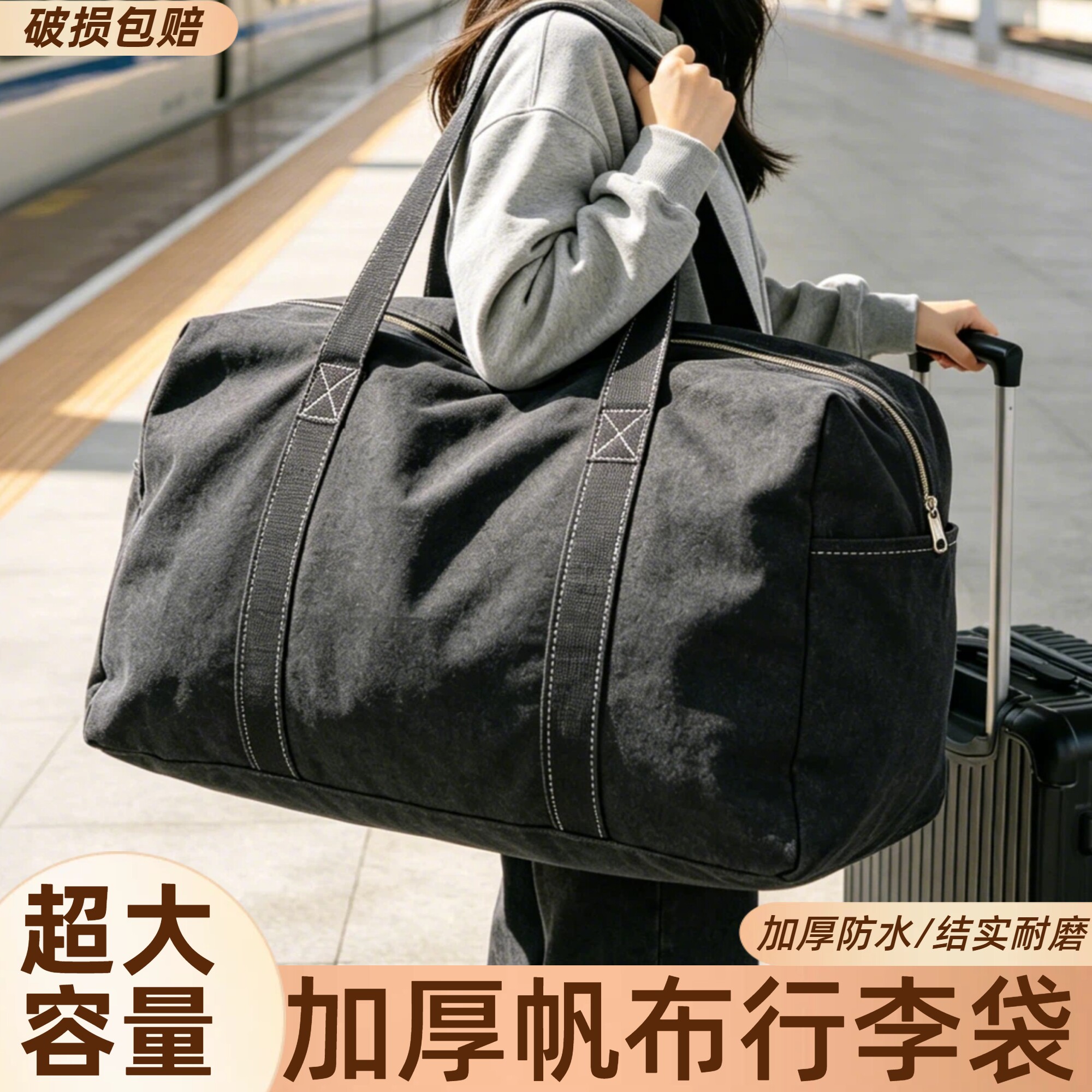 大容量加厚帆布行李袋结实耐用手提旅行包搬家打包收纳牛津布袋