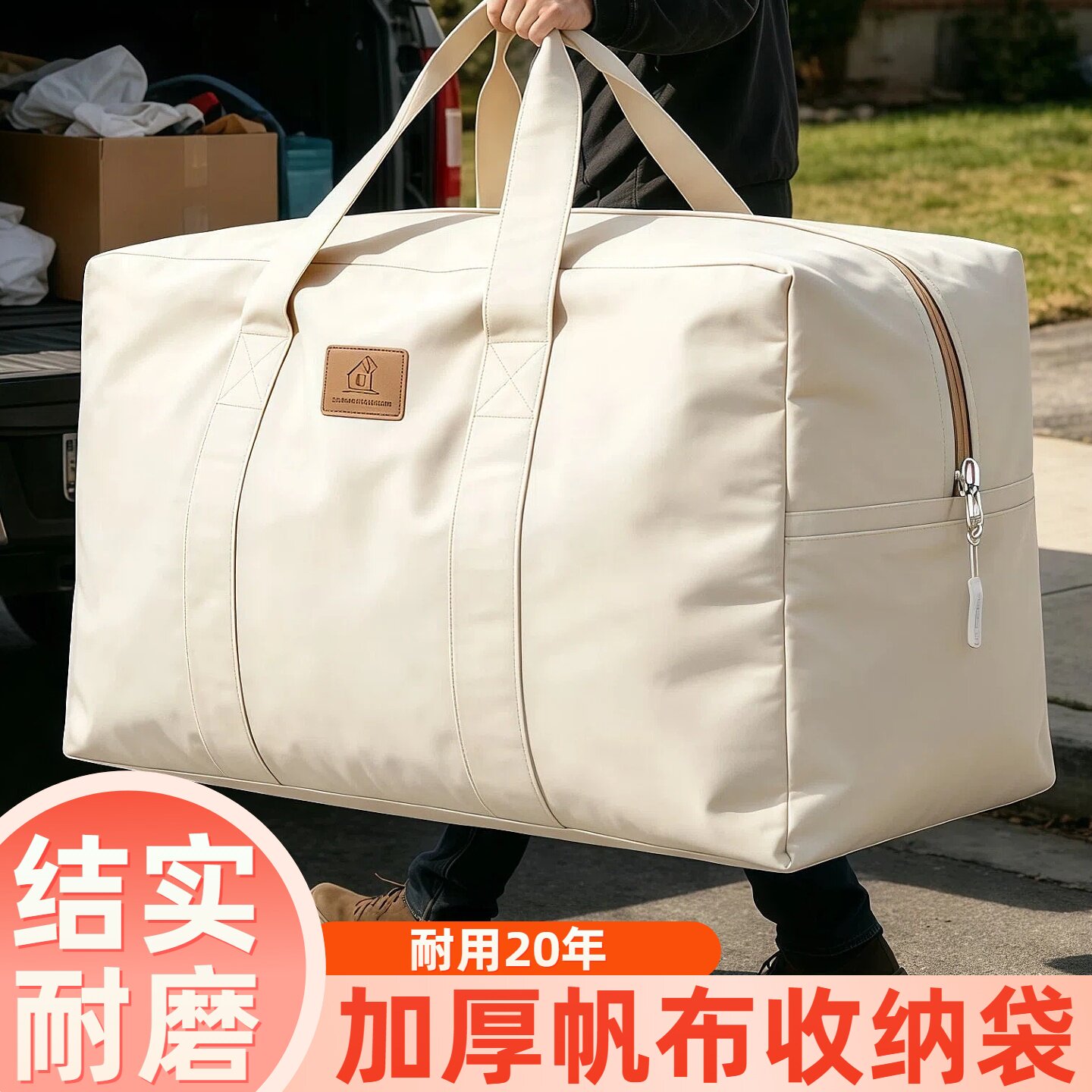 老帆布收纳袋加厚耐磨大容量防潮搬家露营学生宿舍专用旅行打包袋