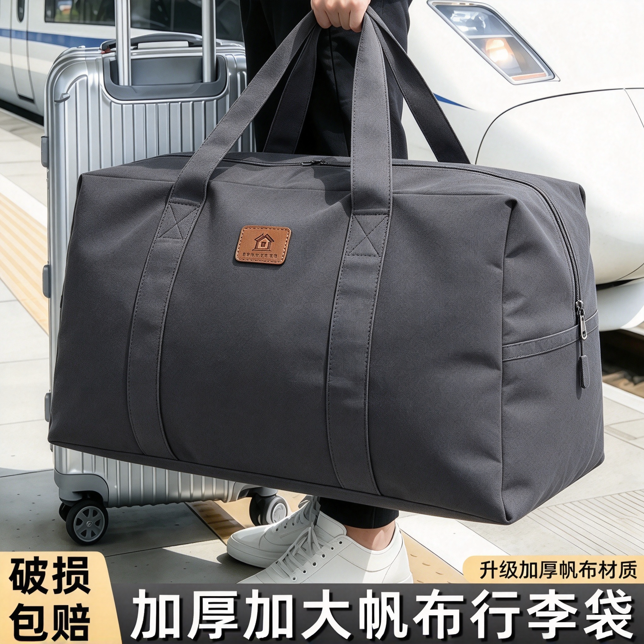 加厚帆布行李袋大容量搬家打包学生被子袋收纳手提旅行包牛津布袋