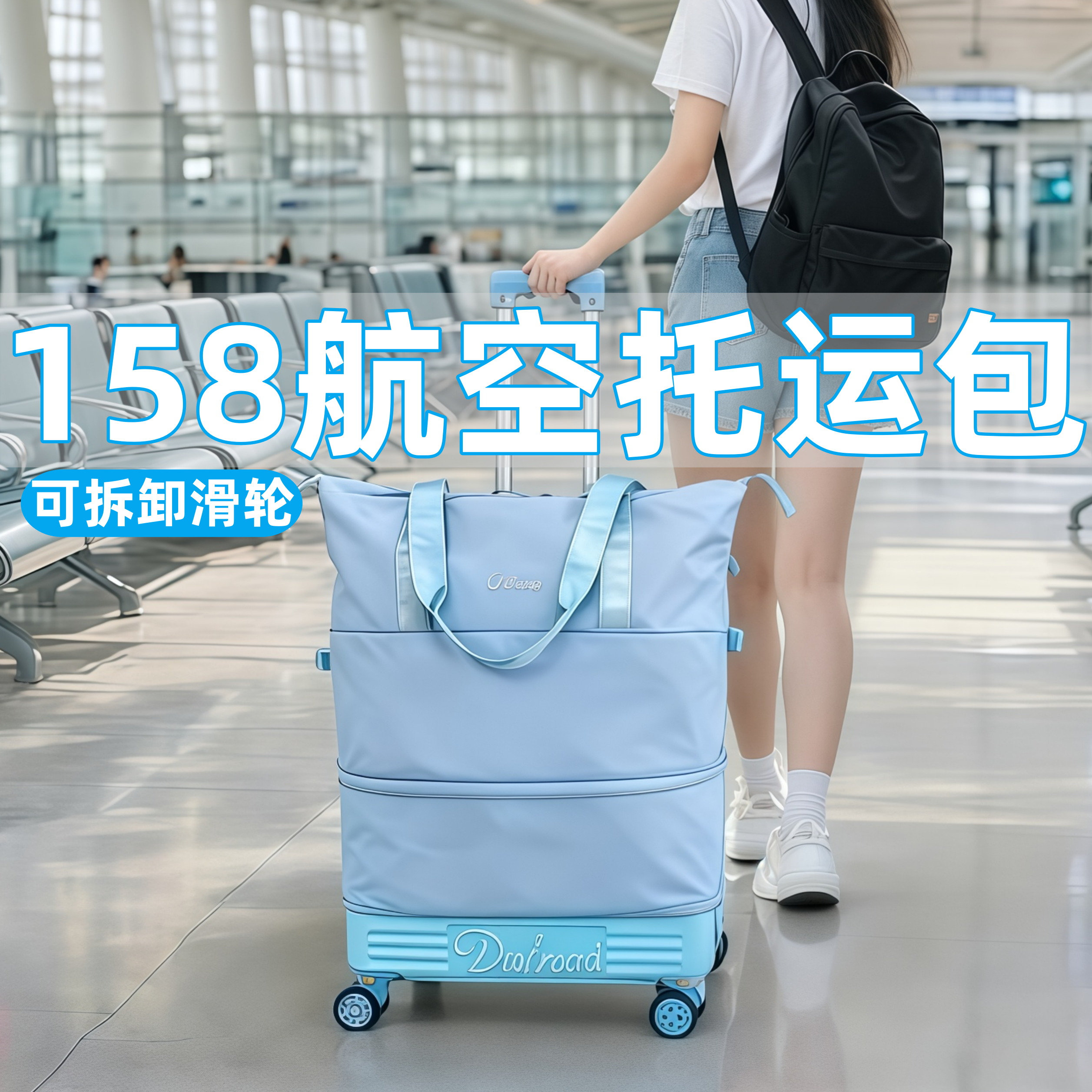 出差短途旅行包折叠牛津布行李包