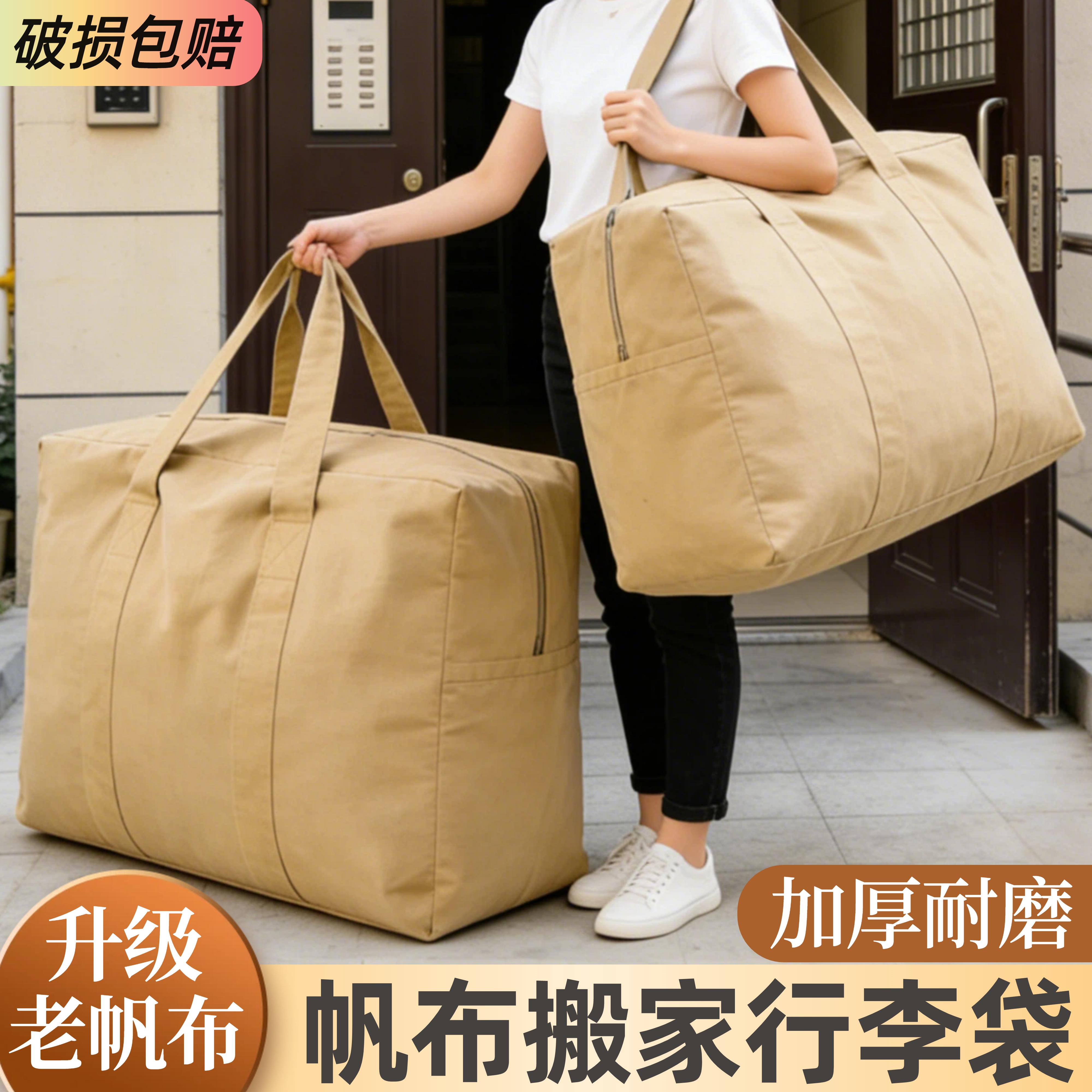 短途旅行加厚老帆布轻便行李包手提大号学生女出差结实耐用收纳袋