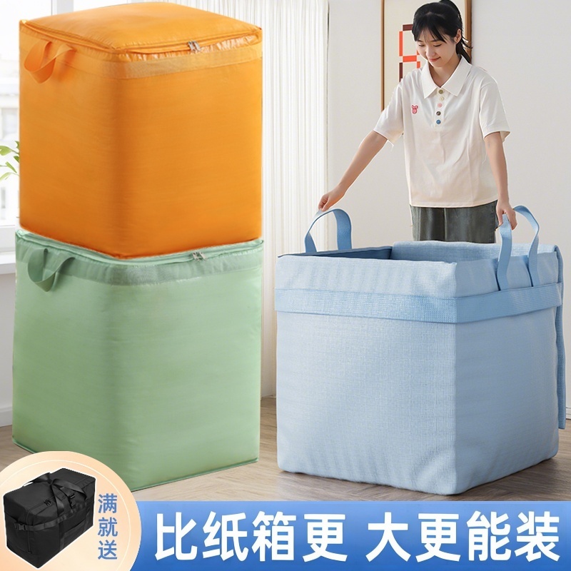 结实耐用搬家打包被子送行李袋