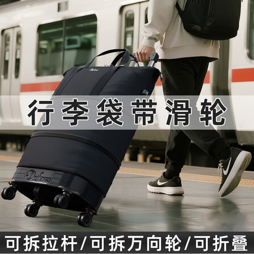 行李包女2025新款大容量旅行包