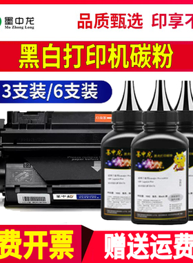 适用惠普1200碳粉3300墨粉1000打印机1005硒鼓1220墨盒3310粉盒3320 3330 3380 1300易加粉hp7115a 2613a