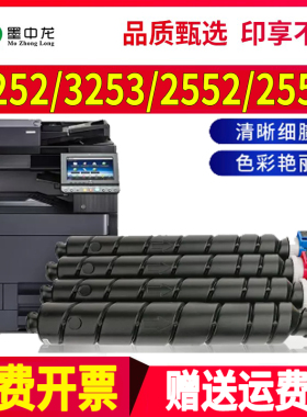 适用京瓷3253ci墨粉2553ci复合机TASKalfa彩色数码打印机3252碳粉2552粉盒tk8338墨盒TK-8348硒鼓kyocera