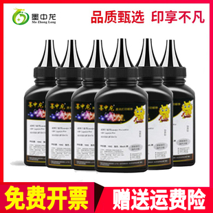 7360碳粉2240墨粉7057打印机fax2890硒鼓7060墨盒2215粉盒2250 7860 适用兄弟mfc 7470 tn2225 2130 7055