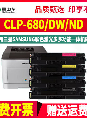 墨中龙三星/SAMSUNG硒鼓