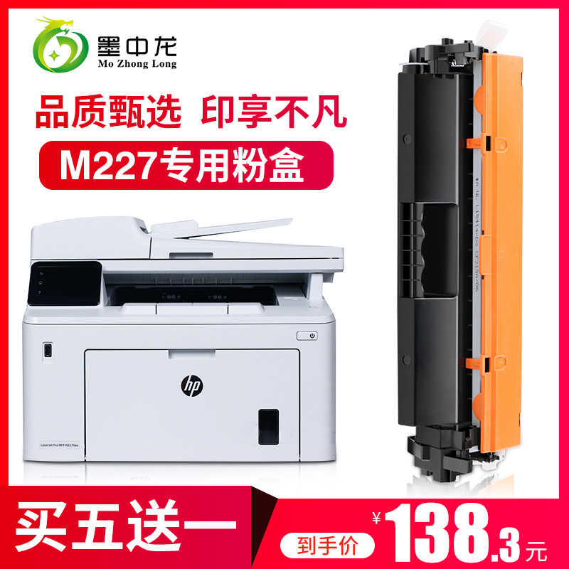 硒鼓打印机墨盒顺丰包邮