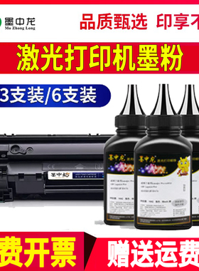 适用佳能MF232w碳粉imageCLASS MF246dn打印机墨粉MF236n MF249dw MF243d LBP151dw MF232n crg337易加粉