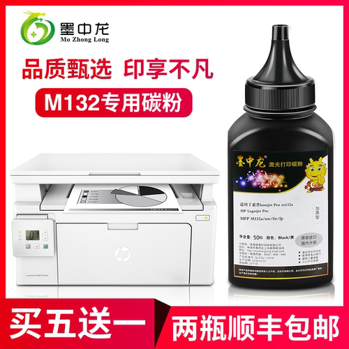 两瓶顺丰包邮 买5送1 开增值税发票