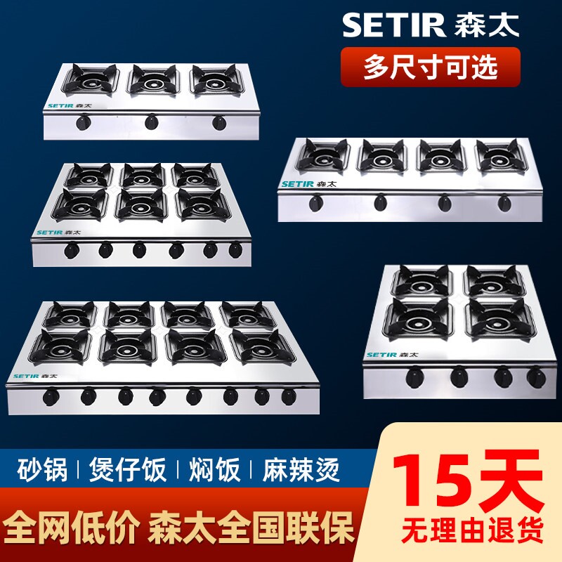 燃气煲仔炉商用液化气砂锅灶专用