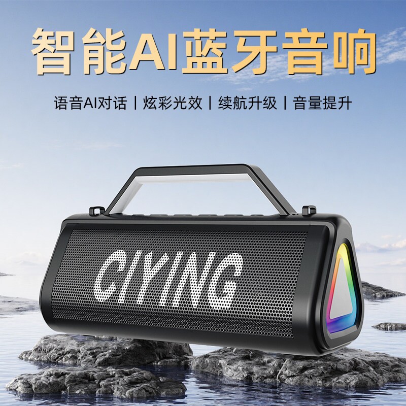 大功率蓝牙音箱家用带无线话筒大户外广场舞音响手提重低音炮音量