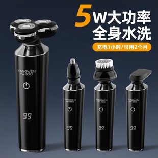 多功能四合一剃須刀電動刮胡刀男電式 鼻毛鬢角潔面修剪器四用士充