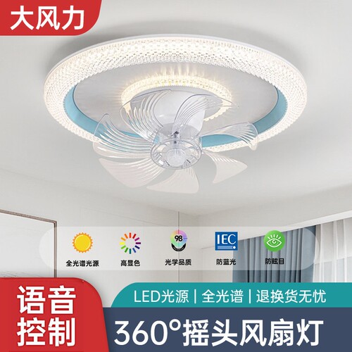 卧室风扇灯2025新款家用吸顶简约