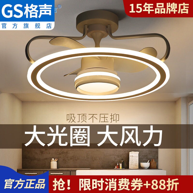超薄吸顶客厅餐厅隐形风扇灯吊扇吊灯一体灯卧室北欧无叶带电风扇