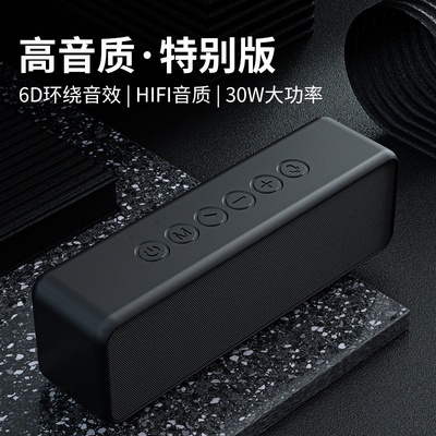 BOGASING宝格声M6无线蓝牙音响30