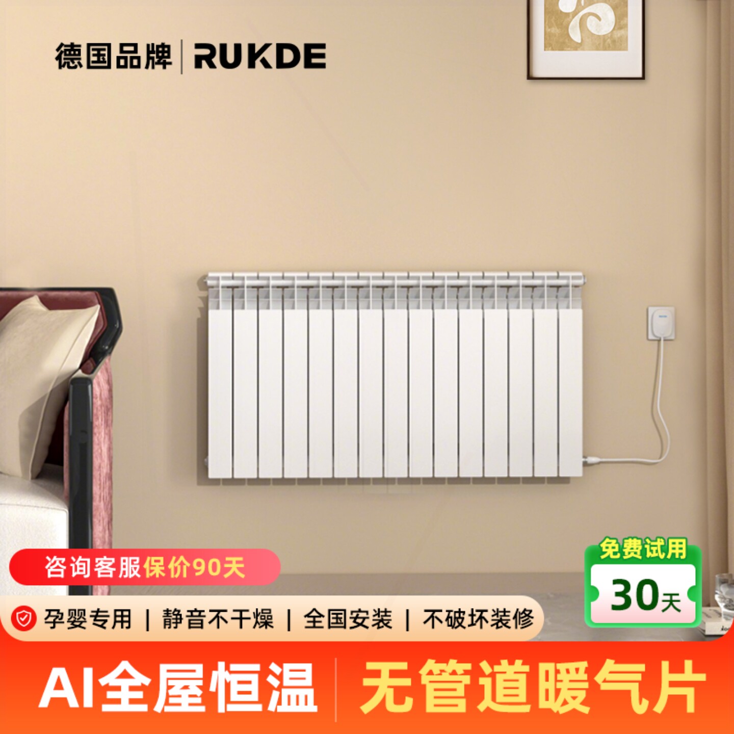德国水暖电暖器对流式加水电暖气