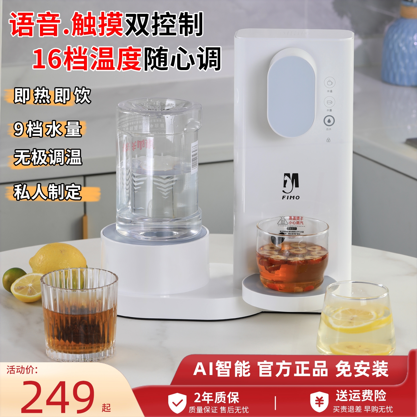 智能即热式饮水机办公室家用小型