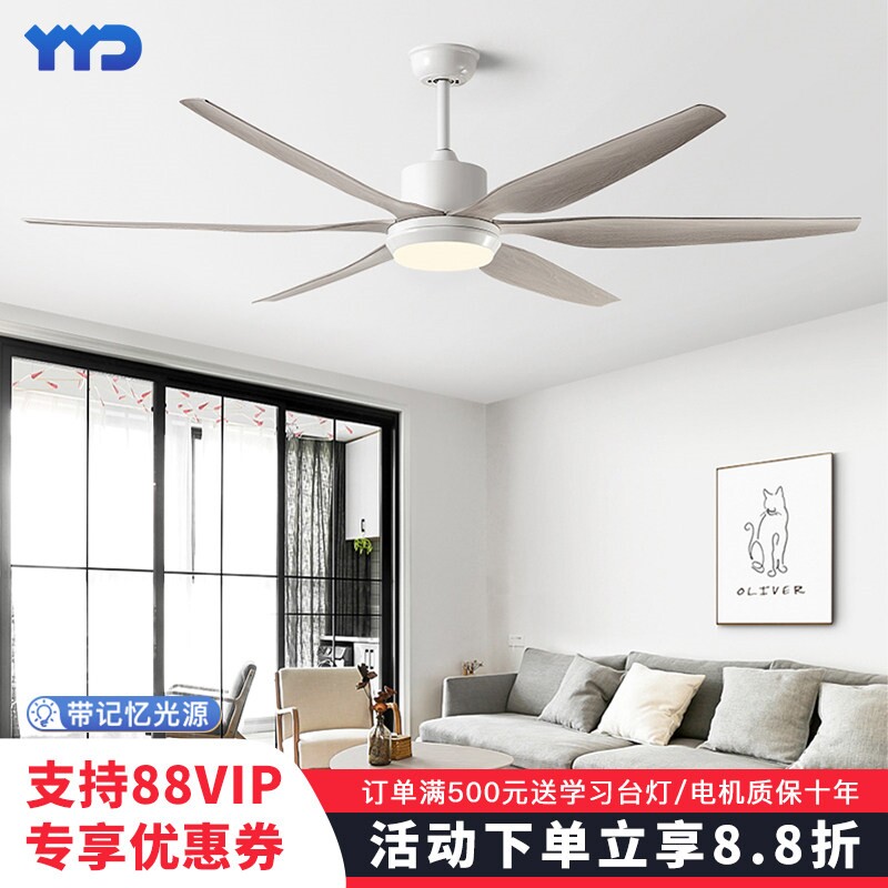 大风力风扇灯新款北欧餐厅客厅风用一体变频电风扇吊灯扇吊扇灯家