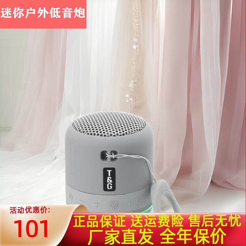 迷你蓝牙音箱LED灯创意户外手提插卡TF卡U盘连接便携式低音炮可