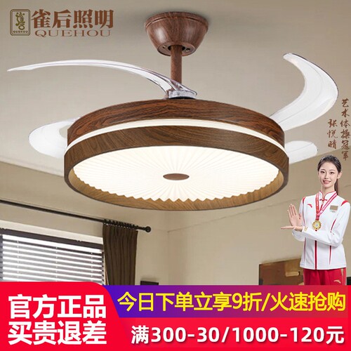 中古风风扇灯隐形电扇灯吊扇灯餐