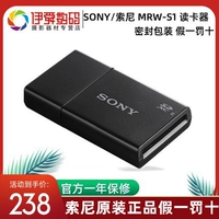 Высокоскоростный SD-карта Sony/Sony MRW-S1 совместим с USB3.0 USB3.1 Адаптация UHS-II 2