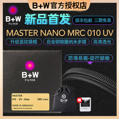 新上市更轻薄顺丰包邮推广价