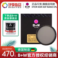 Новые продукты! B+W Master HTCM MRC Nano CPL CPL Kaishi HD покрытие 77 мм BW Поляризационное зеркало